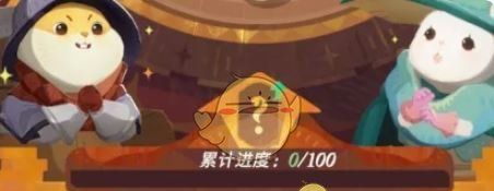 《剑与远征：启程》翻翻乐奖励获取方法