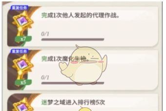 《剑与远征：启程》翻翻乐奖励获取方法