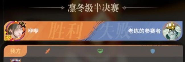 《剑与远征：启程》凛冬演武BUG攻略