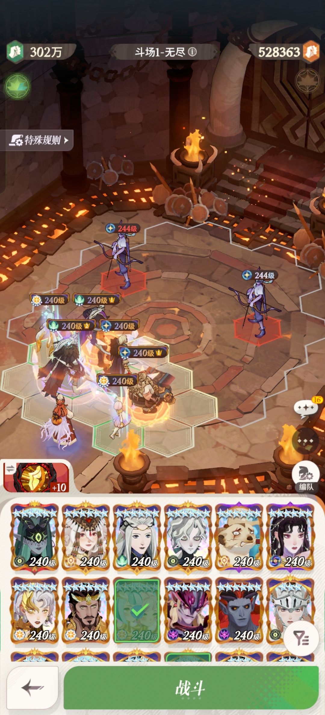 《剑与远征：启程》无尽斗场新手版攻略