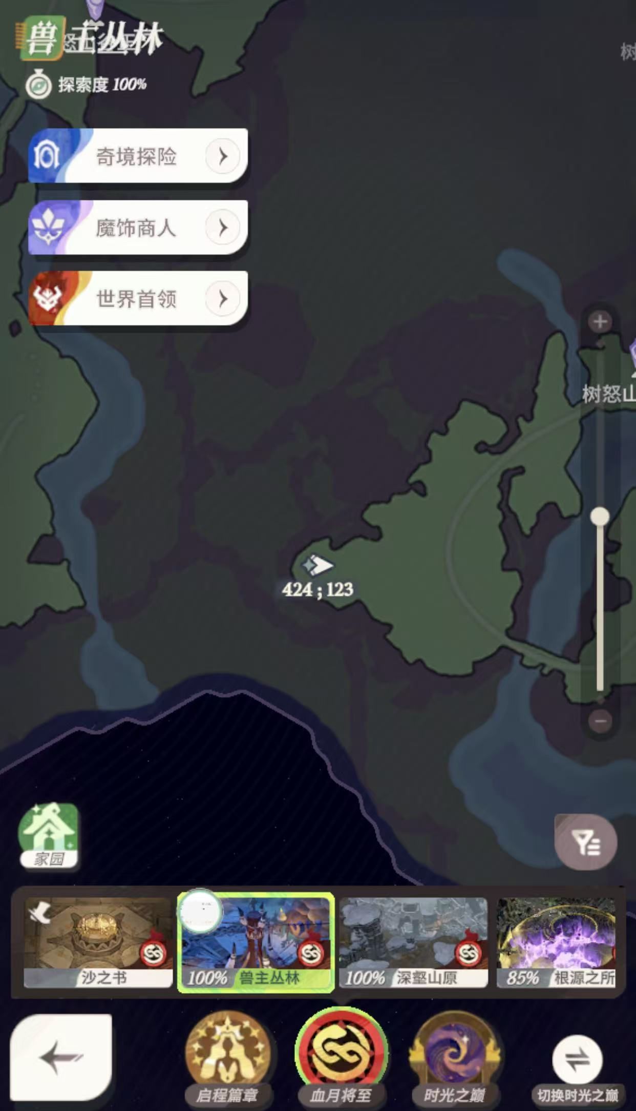 《剑与远征：启程》血月将至彩蛋获取方法