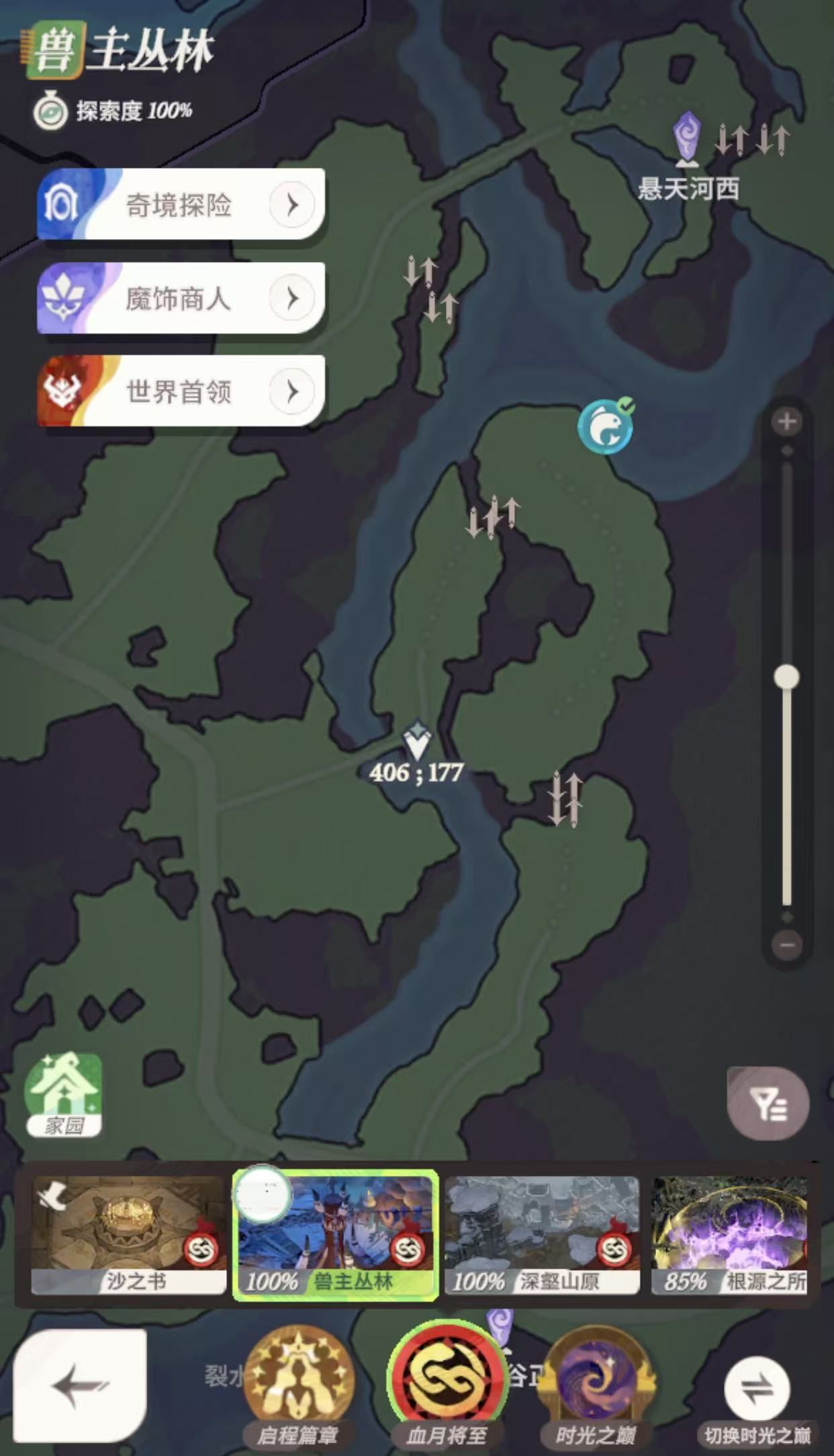 《剑与远征：启程》血月将至彩蛋获取方法