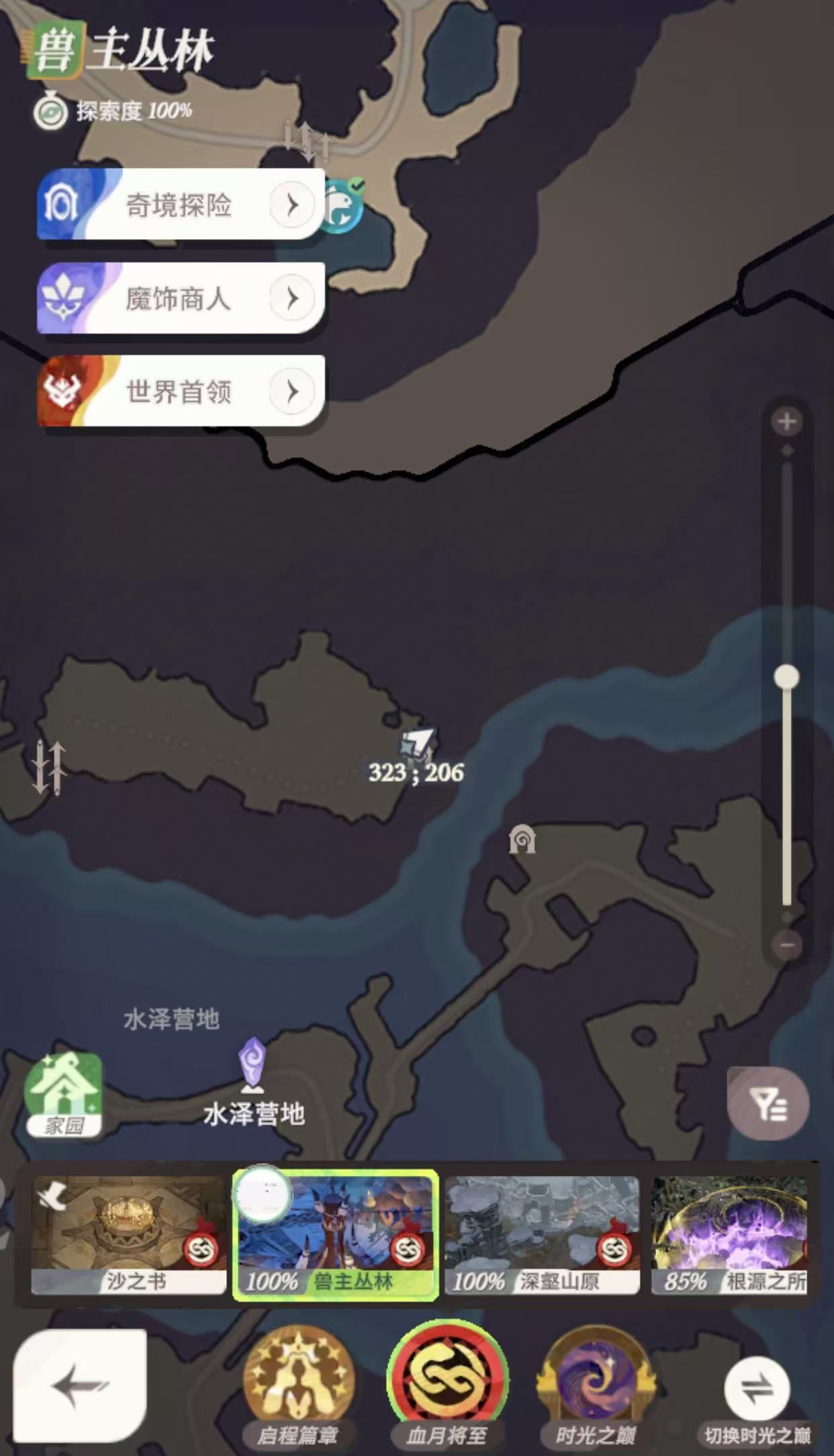 《剑与远征：启程》血月将至彩蛋获取方法