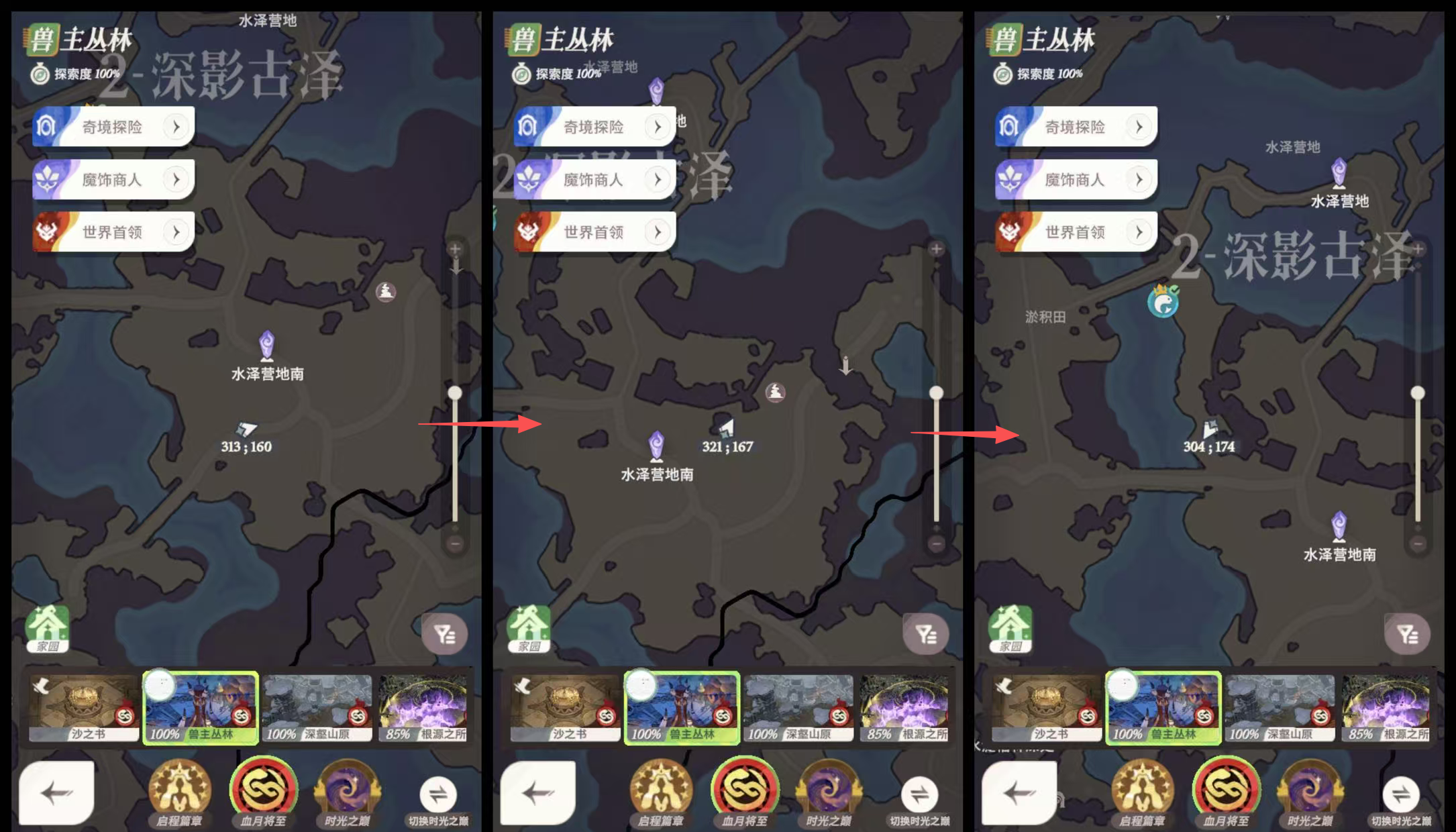 《剑与远征：启程》血月将至彩蛋获取方法