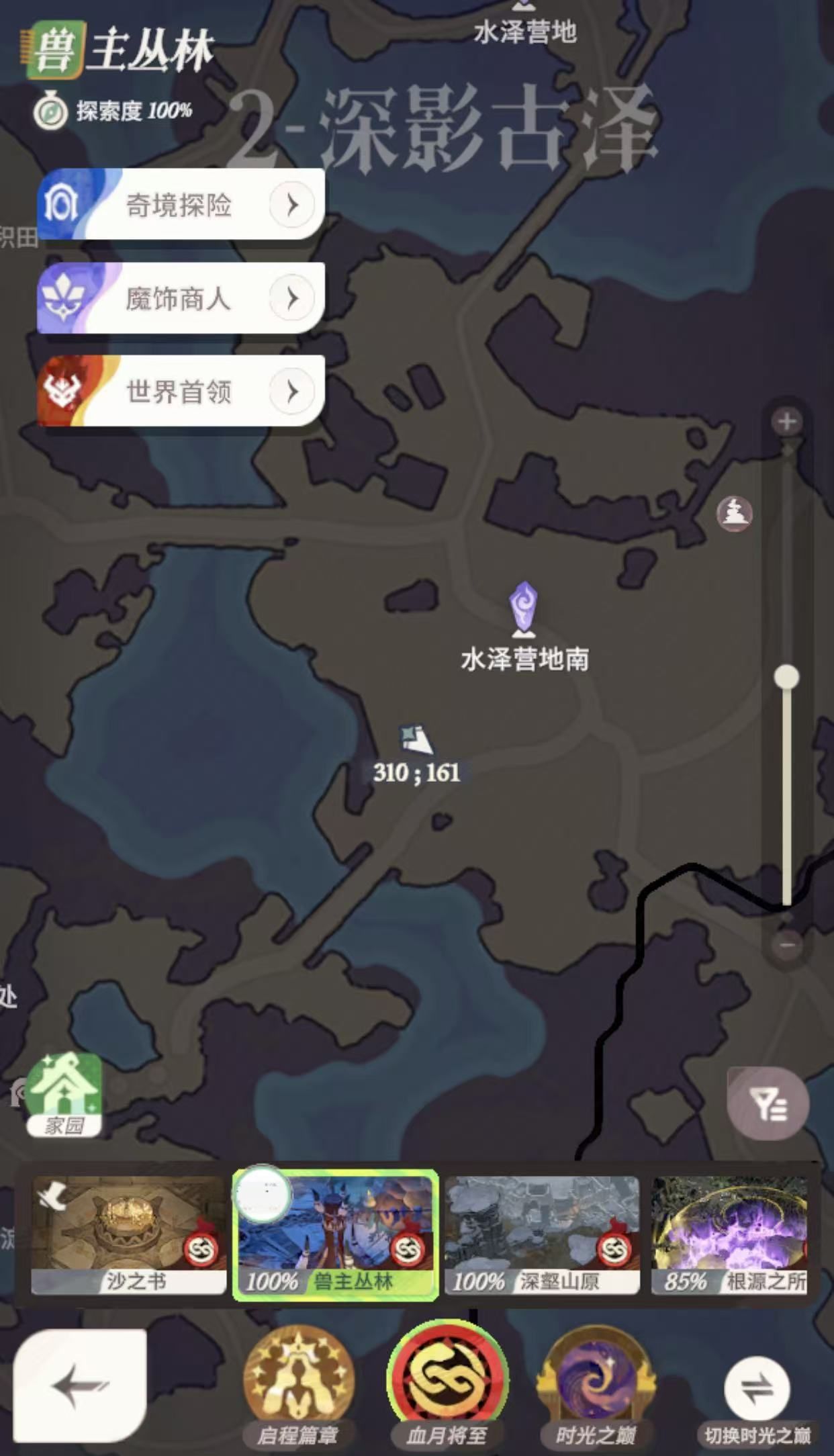 《剑与远征：启程》血月将至彩蛋获取方法