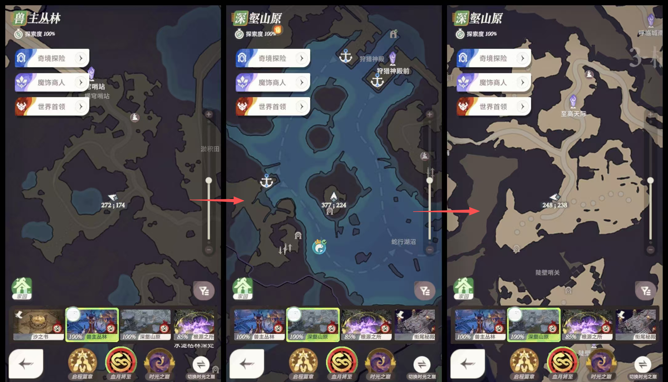 《剑与远征：启程》血月将至彩蛋获取方法