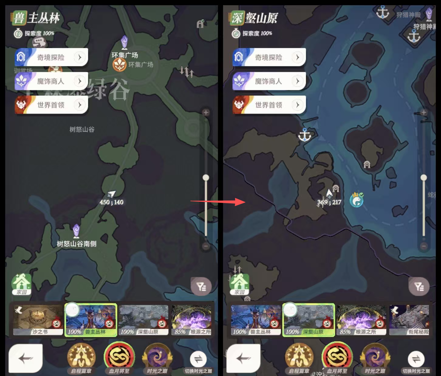 《剑与远征：启程》血月将至彩蛋获取方法