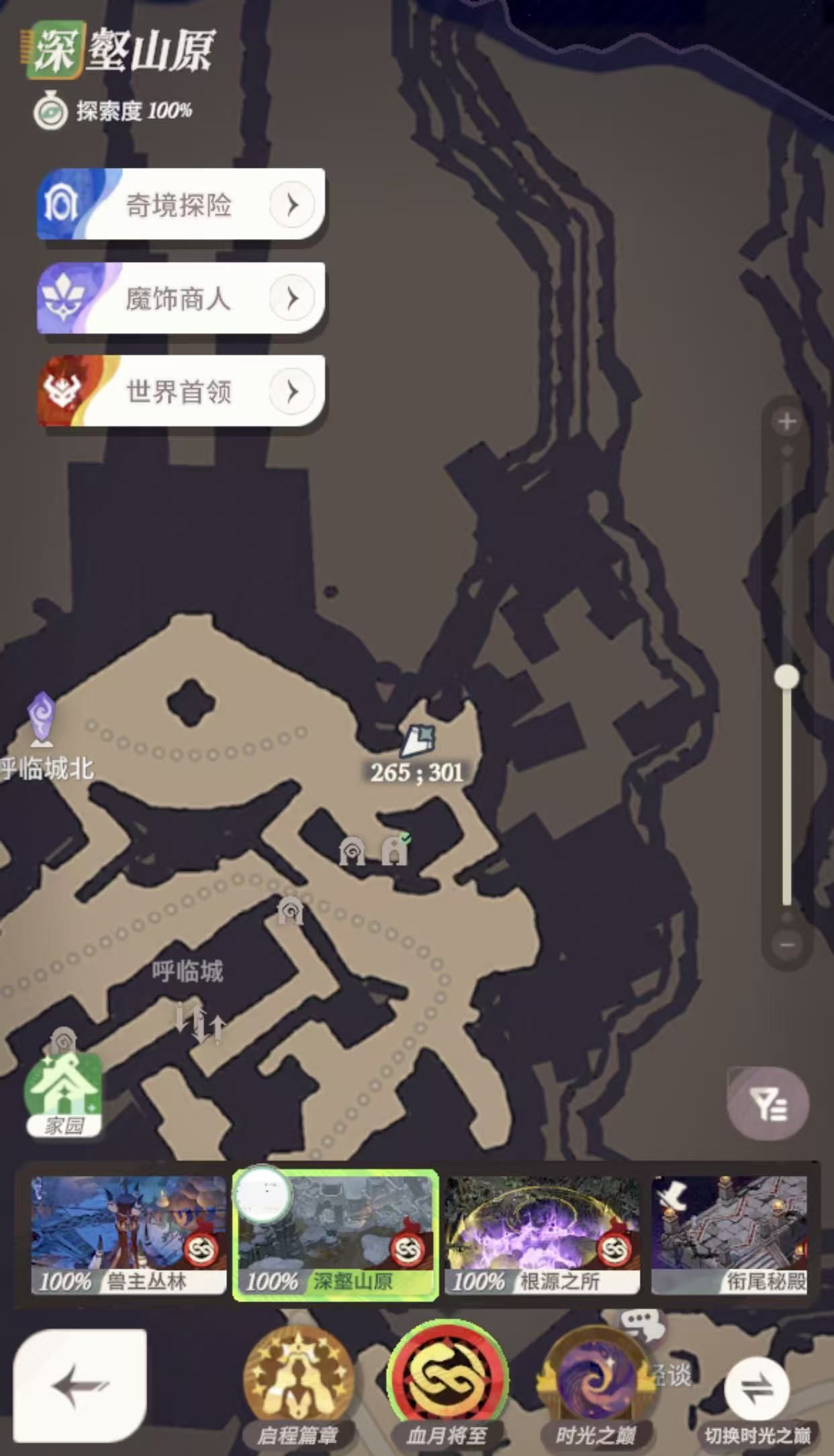 《剑与远征：启程》血月将至彩蛋获取方法