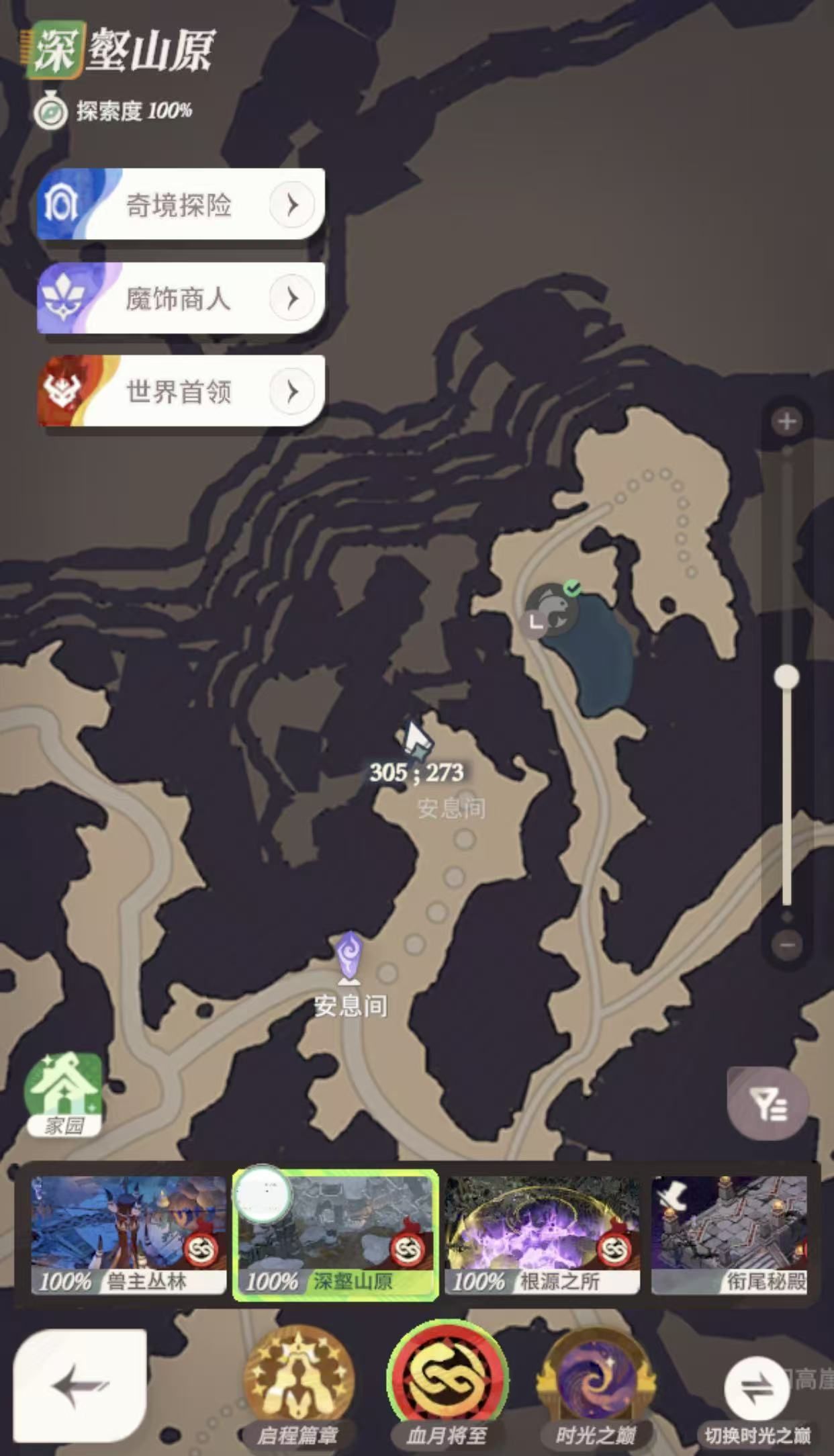 《剑与远征：启程》血月将至彩蛋获取方法