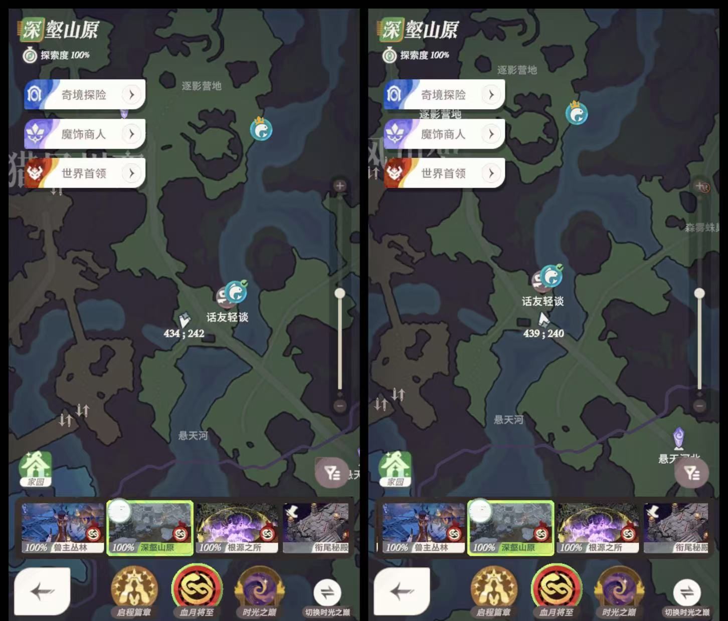 《剑与远征：启程》血月将至彩蛋获取方法