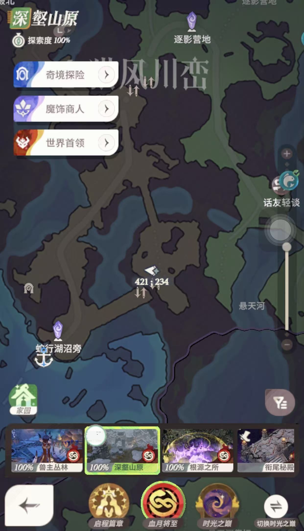 《剑与远征：启程》血月将至彩蛋获取方法