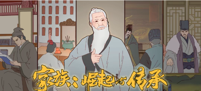 家族崛起与传承兑换码大全2025