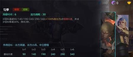 《激战狂潮》加特林技能详解