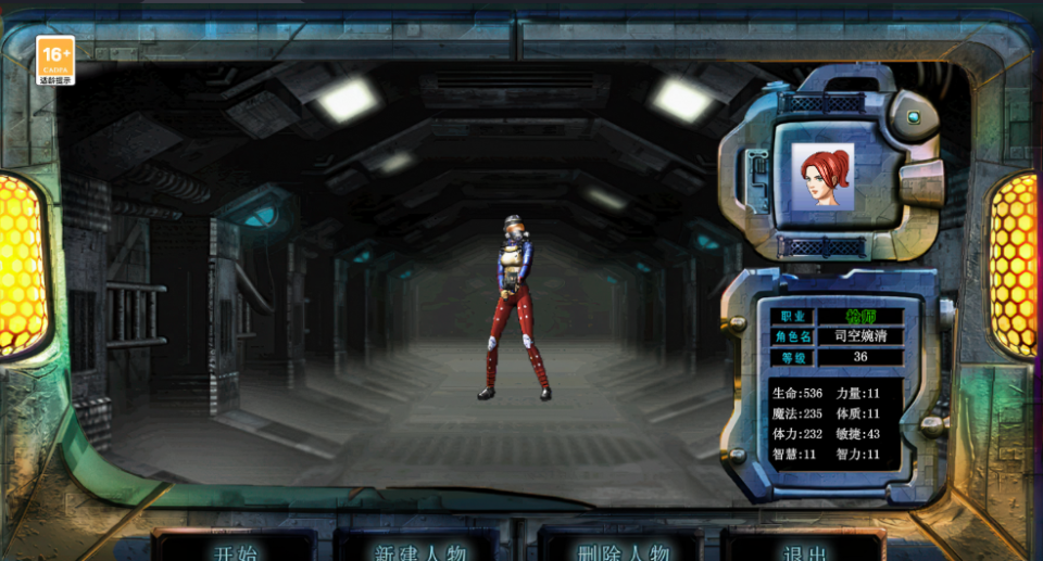 《决战破晓》官网入口链接