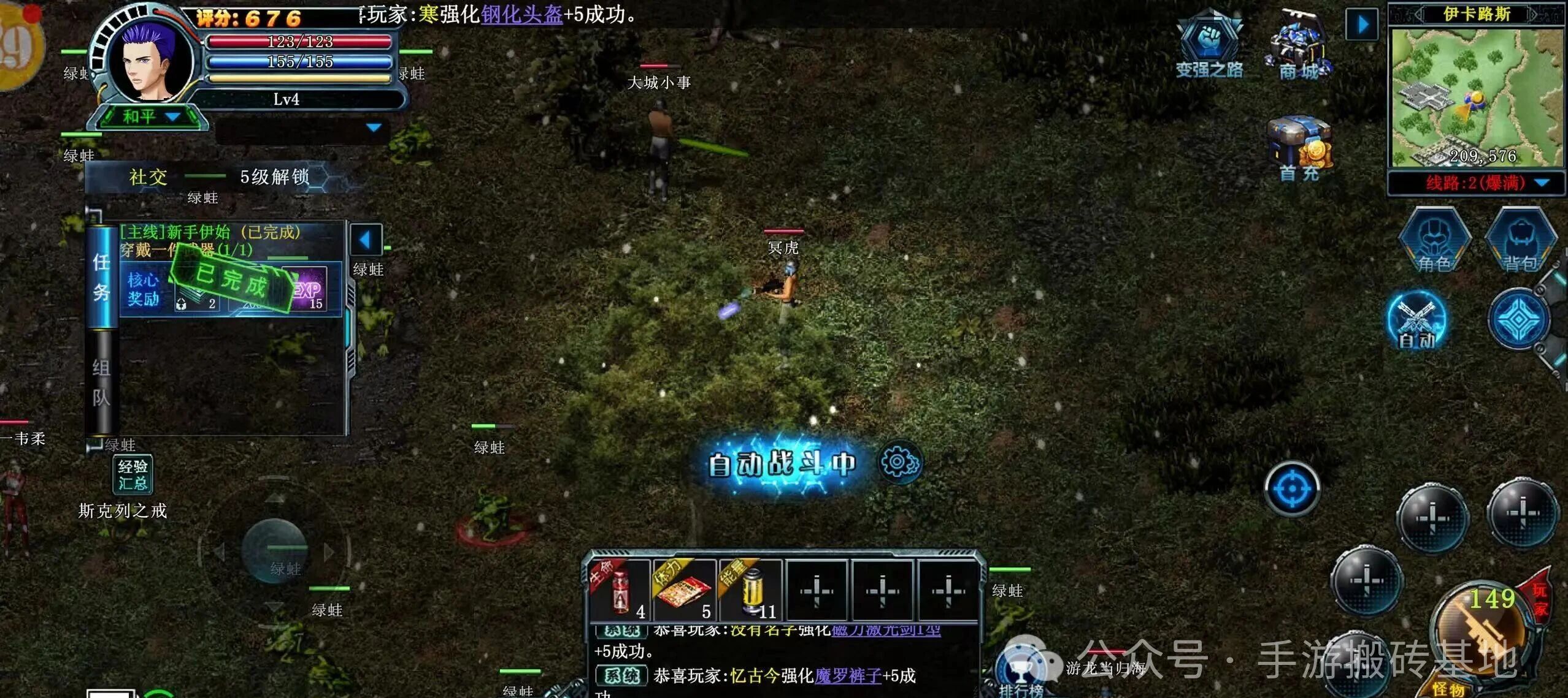 《决战破晓》手游打金攻略