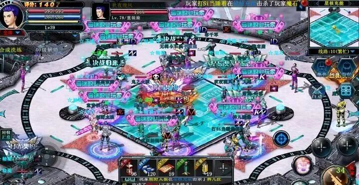 《决战破晓》手游打金攻略