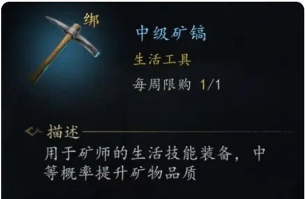 《剑中》前期升级方法