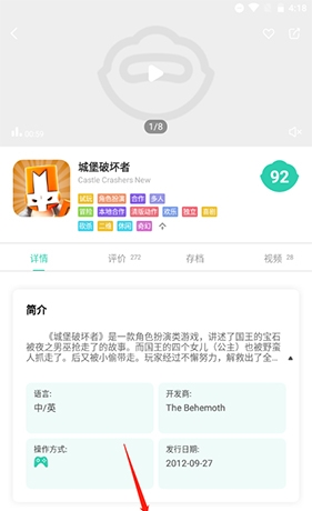 饺子云app联机教程