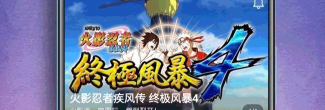 饺子云app永久时长获取方法