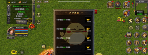 《狂暴传奇》桃源秘宝攻略