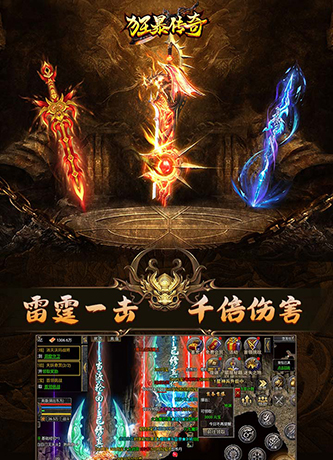 《狂暴传奇》阵法之灵获取攻略