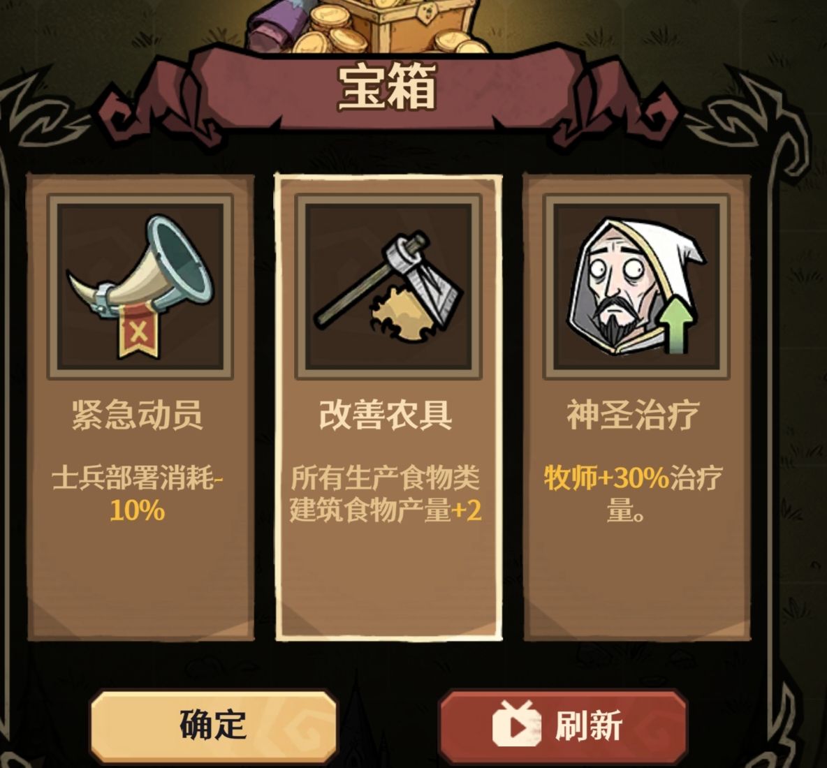 卡包荒野凯莉无尽简单攻略