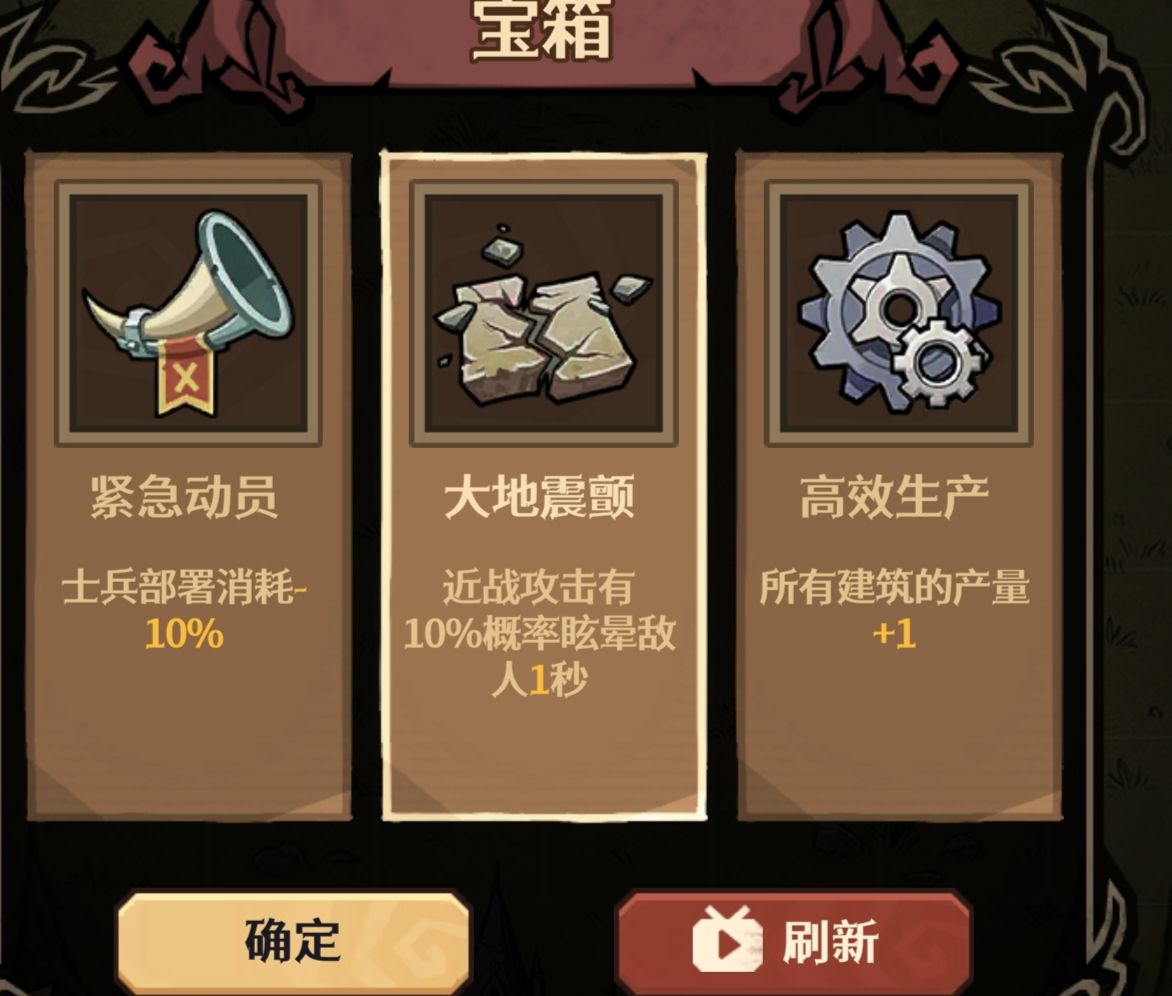 卡包荒野凯莉无尽简单攻略