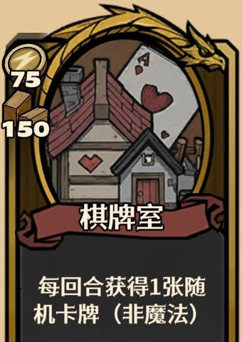 卡包荒野凯莉无尽简单攻略