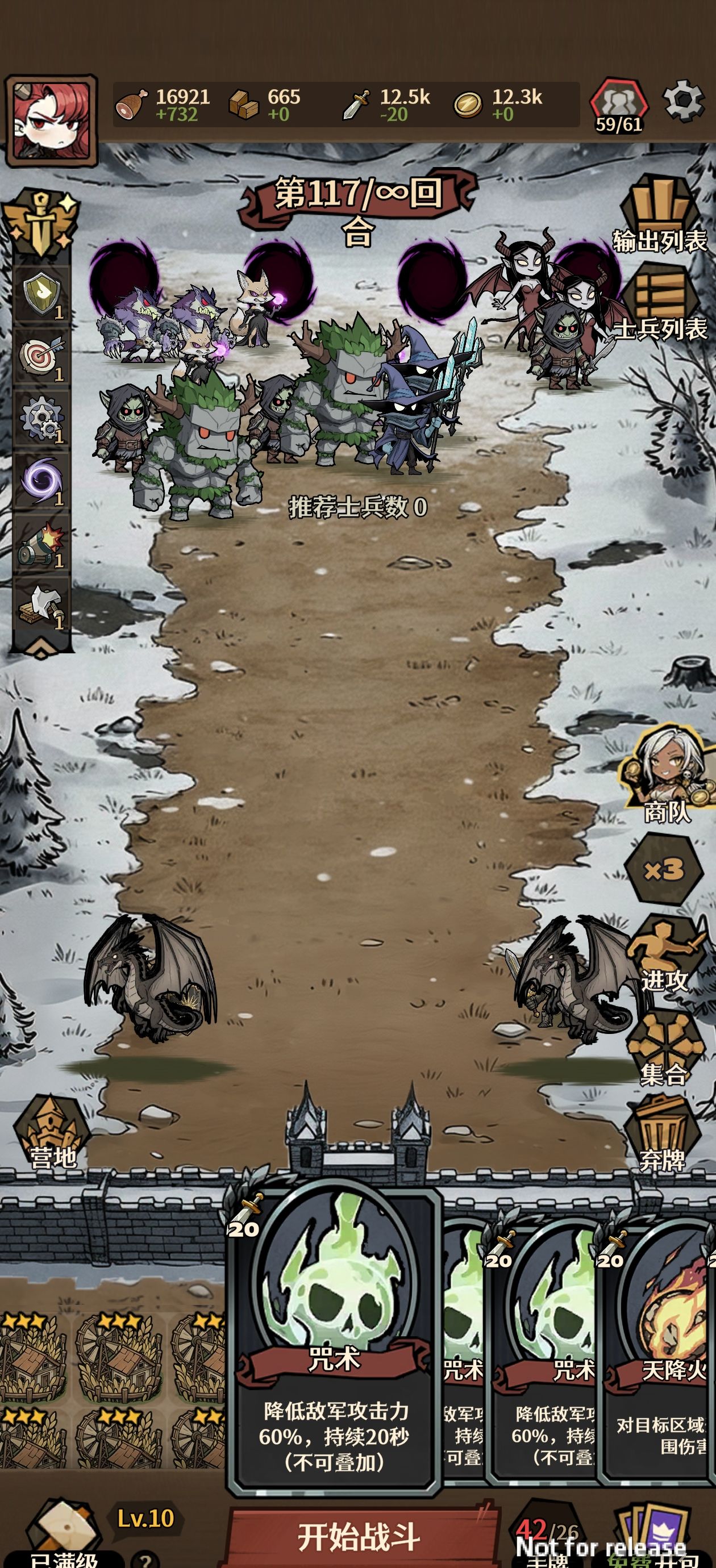 卡包荒野龙女无尽攻略