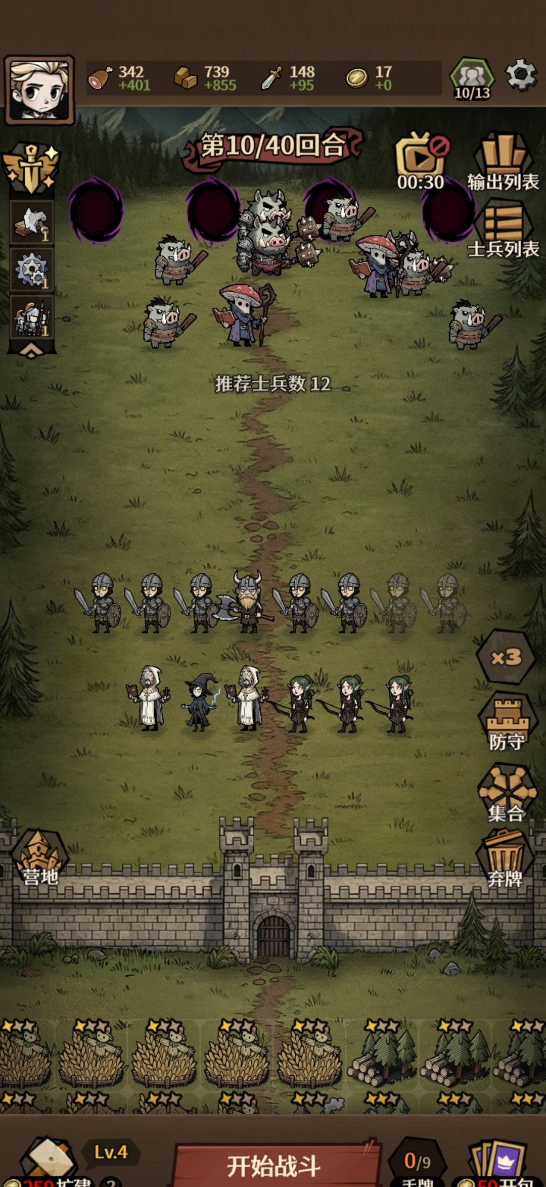 卡包荒野新手开局刘易斯简单攻略