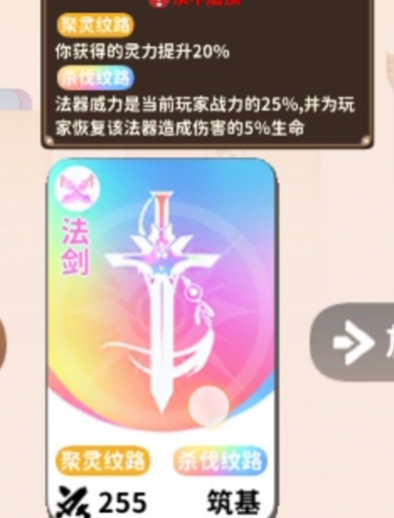 卡包修仙胡灵儿传承卡获取攻略