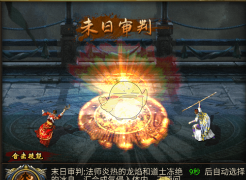 《狂暴西游传奇》合击组合介绍