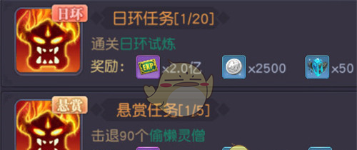 《狂暴西游传奇》快速升级攻略