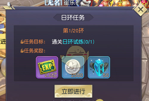 《狂暴西游传奇》快速升级攻略