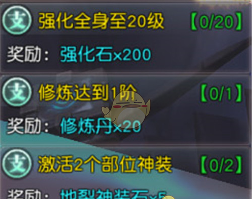 《狂暴西游传奇》快速升级攻略