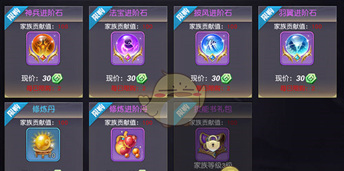 《狂暴西游传奇》快速升级攻略