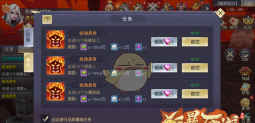 《狂暴西游传奇》新手玩法推荐