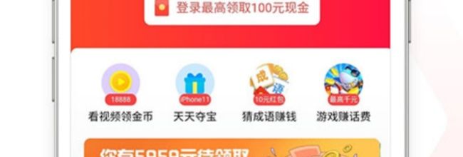 看多多app短剧观看方法