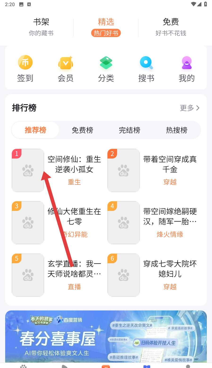 看多多app使用说明