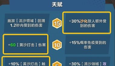 口袋斗蛐蛐阿努比斯技能属性流派攻略
