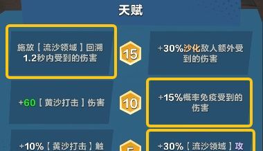 口袋斗蛐蛐阿努比斯技能属性流派攻略