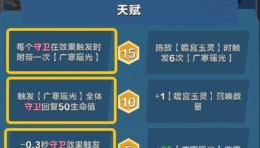 口袋斗蛐蛐嫦娥技能玩法流派攻略