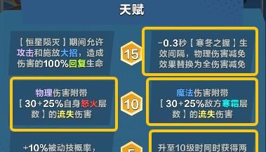 口袋斗蛐蛐花木兰技能属性一览