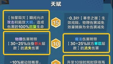 口袋斗蛐蛐花木兰技能属性一览