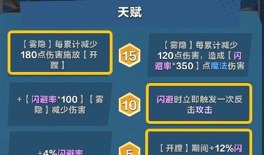 口袋斗蛐蛐开膛手杰克技能玩法流派攻略