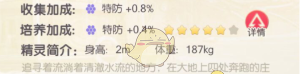 《口袋觉醒》S级宠物水君搭配推荐