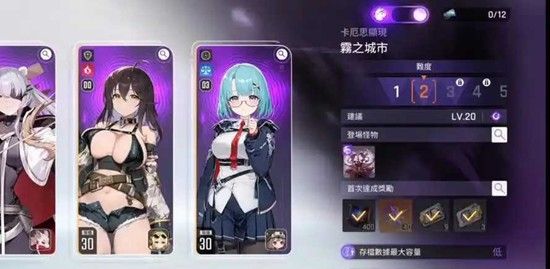 《卡厄思梦境》持续伤害打法攻略