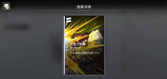 《卡厄思梦境》道格拉斯技能玩法介绍