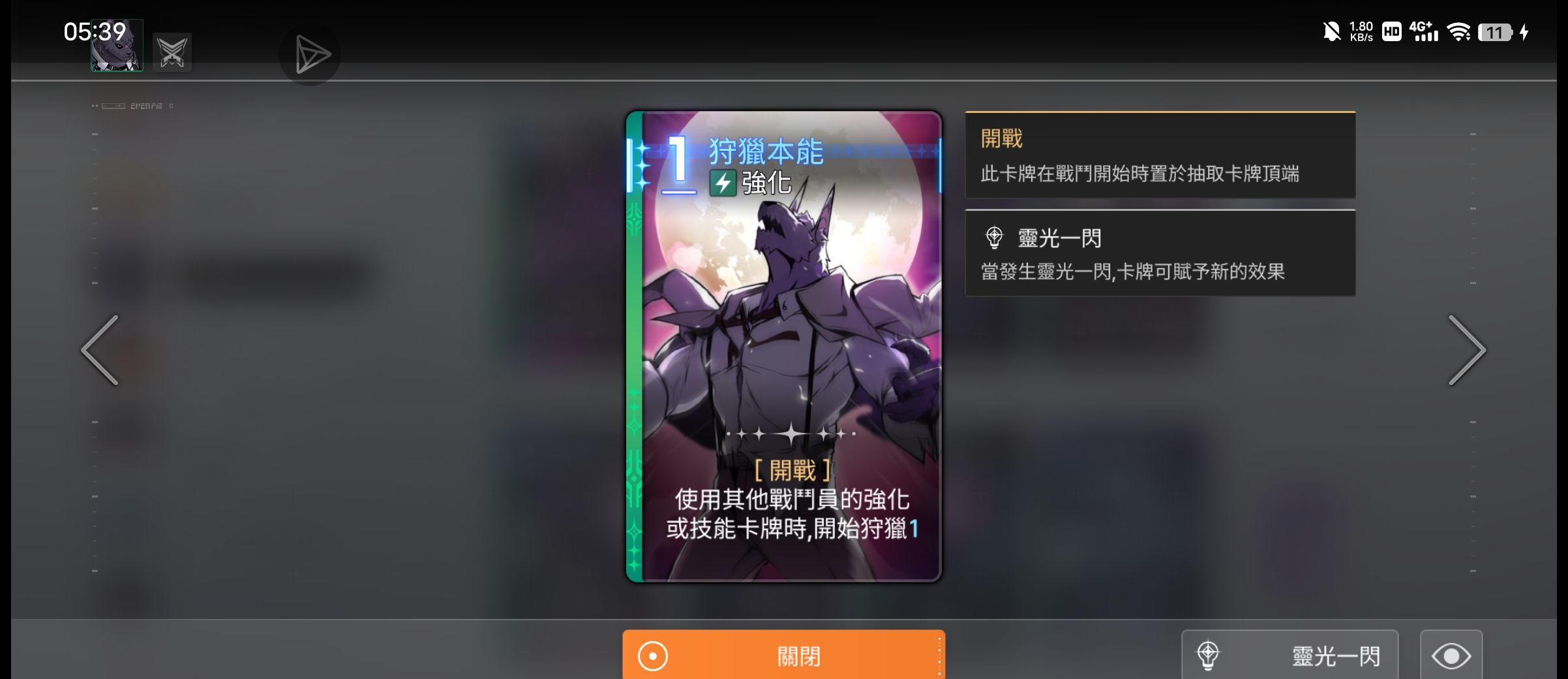 卡厄思梦境个人向五星角色推荐表