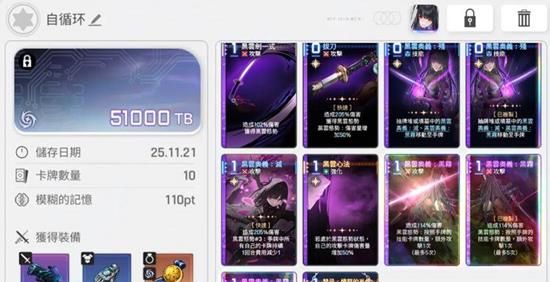 《卡厄思梦境》琳角色搭配推荐